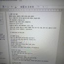 연수로3길 | 익산헬스장 추천! 계속 도전하는 트레이너의 유소년자격증 연수 후기!