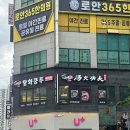 반석날마다땅콩 | 대전 유성구 반석동 마라탕 맛집 탕화쿵푸 반석점, 재료 골라 먹는 재미까지