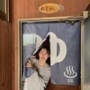 심도카페(simdo cafe) | 후쿠오카 여행 2일차 / 유후인, 히타 일일 투어 - 유후인 편