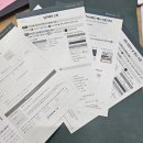 부동산중개이음 이미지