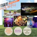 (주)투어메이트 이미지
