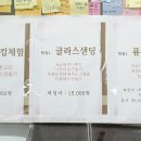 나래공방