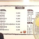 왕십리막창 2호점 이미지
