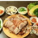 내고향족발