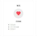 관악정다운의료복지사회적협동조합