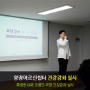 양정어르신쉼터 이미지