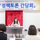 강서구의회 화장실 이미지