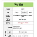 (주) 앰배서더즈