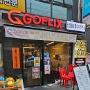 지에스(GS)25 성남시민로 네이버블로그