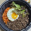 힘찬비빔밥 네이버블로그