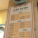 사시사철 흑염소.오리 이미지