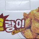 60계치킨일곡