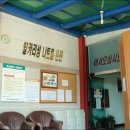 여주온천삿갓봉 이미지
