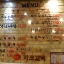 [여의도역 점심 맛집] 신마포갈비 - 살얼음 올라간 새콤달콤 초계국수