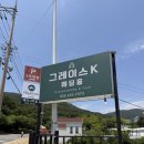 포토k | 거제 웨딩홀 거제 그레이스K 하객후기