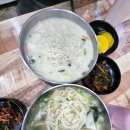 피자마루 사등점