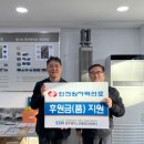 한전원자력연료(주) 이미지
