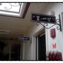 드림아이 어린이집 이미지