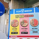 피자와썹 인천미추홀구점 이미지