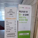 스컬프맨즈헤어 이미지