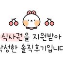 용길이네 국밥집 경북도청점 네이버블로그