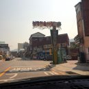 청평여울시장 상설동 화장실 | [내돈내산] 가평 청평여울시장 찐맛집 청평장마당순대국밥