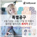 젤리팝