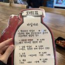 다가양조장송천점 이미지