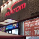 팬텀경산점 이미지