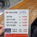 연하식육점 네이버블로그