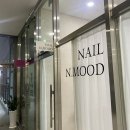 엔네일(N nail) 이미지