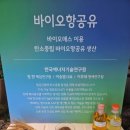 정헌테크