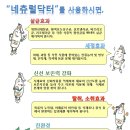 닥터깔끔 이미지