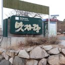 모두가 인정했던 [경주 맛집 리스트] 맛자랑