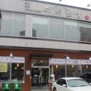 수백한상 이미지