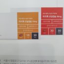 연수푸른약국 이미지