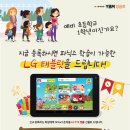 군산동초등학교 이미지