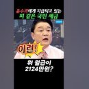 ‘서울의봄’ 감독 “정신나간 대통령, 어처구니 없는 친위 쿠데타” 이미지