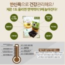 이든네이처 이미지