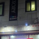 불타는 솥뚜껑 | 송가네 불타는 솥뚜껑