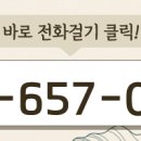 공도서해그랑블공인중개사사무소 이미지