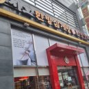 신사샤르망에스 이미지