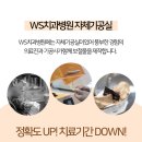 동일치과기공소 이미지