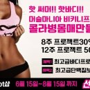 핏스타일