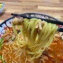 다온짬뽕 | 니가 왜 거기서 나와~ ⭐️전국 5대 짬뽕⭐️ [다온비짬뽕] 에서 맛 본 후기