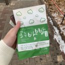 (주)정안푸드 이미지