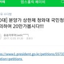 ★ 복사해서 타 카페 등록해주세요(등록한곳 다시 등록해도 됩니다) 이미지