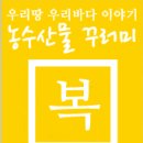 군위건어물 이미지