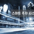 서해그린스포렉스 이미지