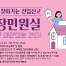 선단동 민원실 이미지